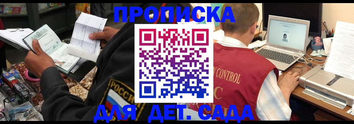 временная регистрация надежно в Нижнем Тагиле