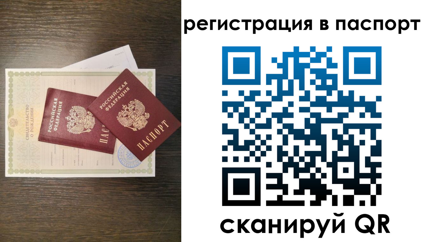 где прописаться в Нижнем Тагиле