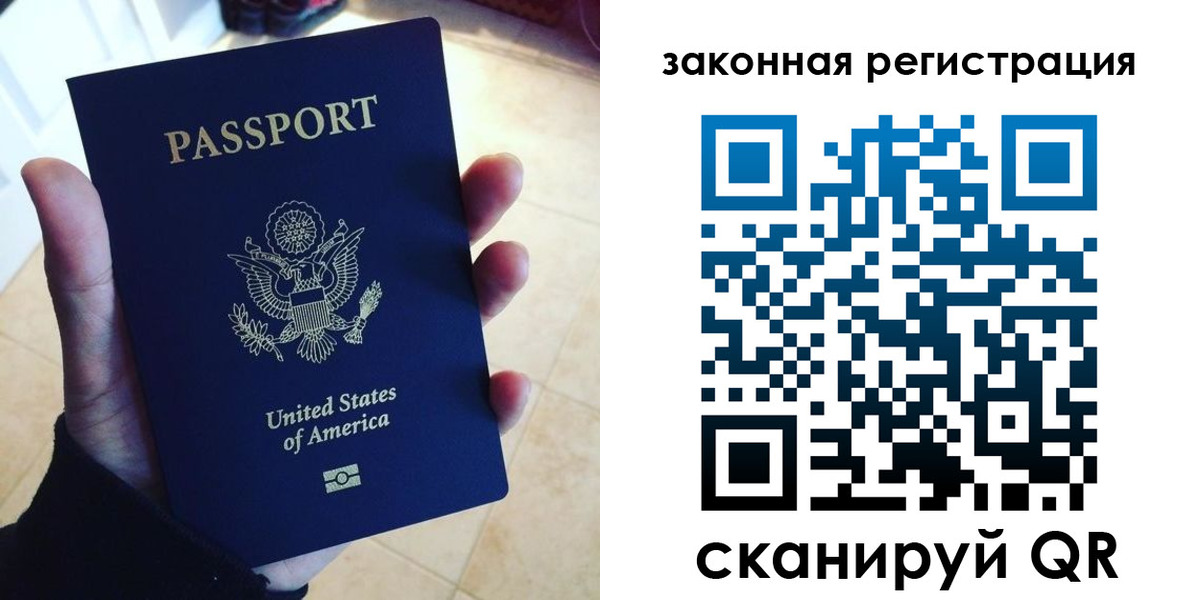 временная регистрация для школы в Нижнем Тагиле