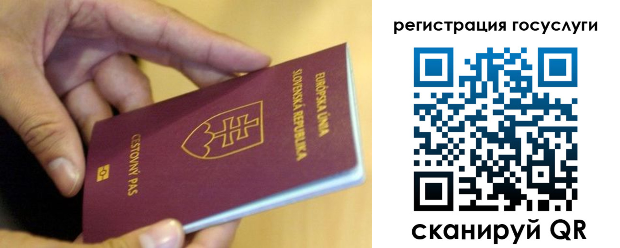 прописка в квартире в Нижнем Тагиле