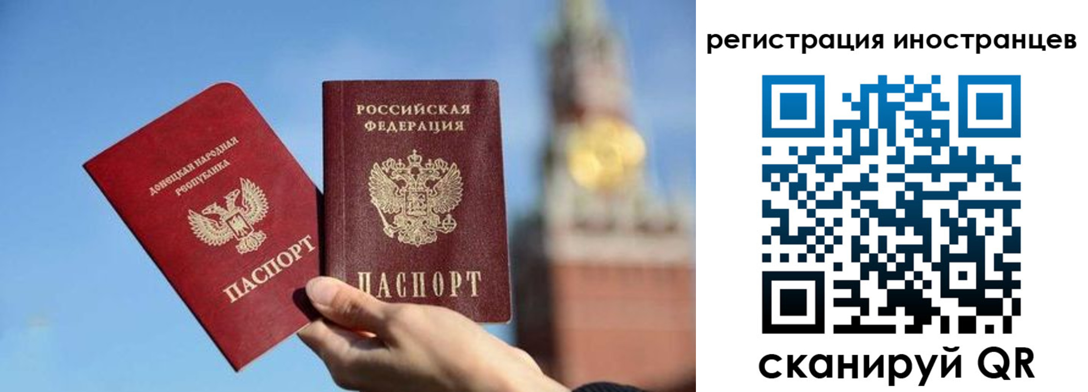 миграционный учет в Нижнем Тагиле