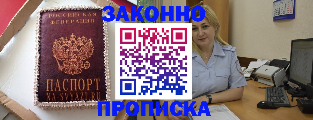 форма 3 в Нижнем Тагиле