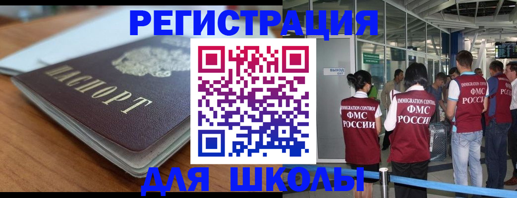 прописка паспорт в Нижнем Тагиле