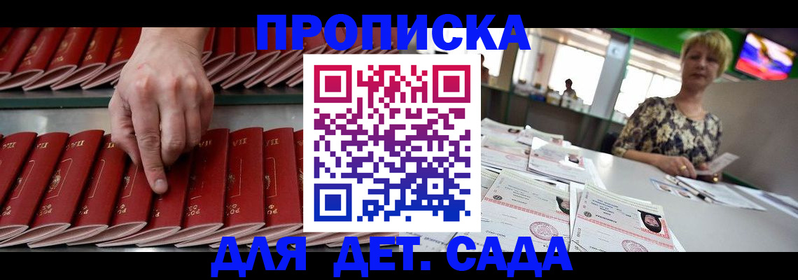 временная регистрация 2025 в Нижнем Тагиле
