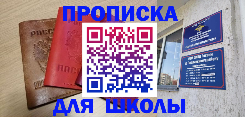 временная регистрация гарантия в Нижнем Тагиле