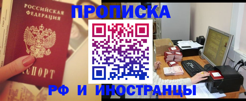 регистрация в Нижнем Тагиле