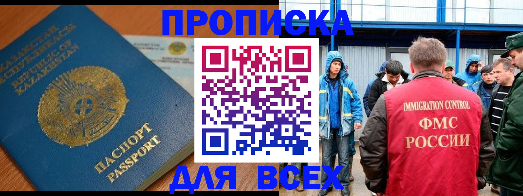 временная регистрация собственник в Нижнем Тагиле