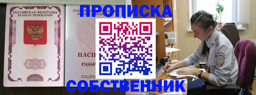 временная регистрация госуслуги в Нижнем Тагиле