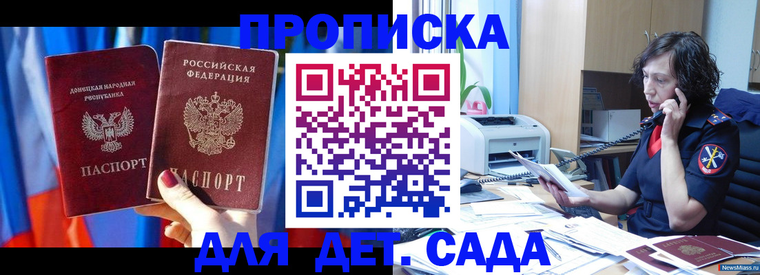 прописка в квартире в Нижнем Тагиле
