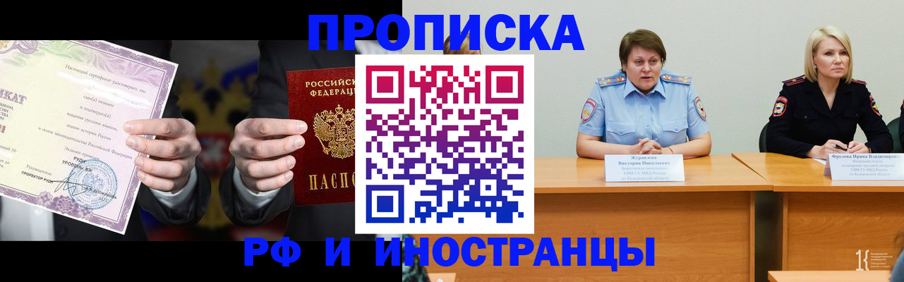 регистрация для школы в Нижнем Тагиле