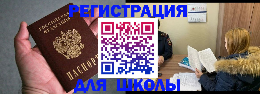 временная регистрация законно в Нижнем Тагиле